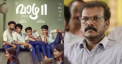 ഞാനൊരുത്തന്‍ കഷ്ടപ്പെട്ടിട്ടാ ഈ കുടുംബം ഒരു വഴിക്ക് ആക്കുന്നത്, വാഴ 2ല്‍ ഞെട്ടിച്ച ‘വാഴ’യായ അച്ഛന്‍