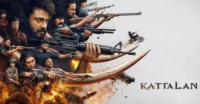 മീശ മുളക്കാത്ത പിളേളരും, ആവശ്യത്തിലധികം പുകവലിയും, ലോജിക്കില്ലാത്ത കഥാഗതിയും; തിരക്കഥയില്‍ പാളിപ്പോയ കാട്ടാളന്‍