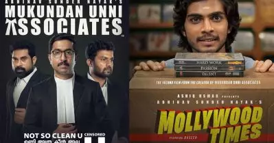 സക്‌സസ് ട്രിയോളജിയില്‍ മുകുന്ദനുണ്ണിക്ക് ശേഷം രണ്ടാമത്തേതാണ് മോളിവുഡ് ടൈംസ്: അഭിനവ് സുന്ദര്‍ നായക്