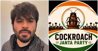 ഒറ്റയ്ക്ക് വരരുത്, പൊലീസിന് പൂക്കള്‍ നല്‍കുക: പ്രതിഷേധത്തിന് മാര്‍ഗനിര്‍ദേശങ്ങളുമായി കോക്രോച്ച് ജനതാ പാര്‍ട്ടി