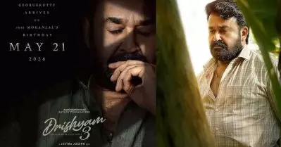 ദൃശ്യം 3 പ്രീ-സെയിൽസ് 24 കോടിയിലേക്ക്; മലയാളത്തിലെ ഏറ്റവും വലിയ രണ്ടാമത്തെ ഓപ്പണിംങ് ലക്ഷ്യമിട്ട് ചിത്രം