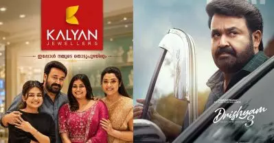 നാലാം ഭാഗം എടുക്കുന്നുണ്ടെങ്കില്‍ പരസ്യം സ്‌കിപ് ചെയ്തുവിടാനുള്ള ഓപ്ഷന്‍ വേണം; ആന്റണി പെരുമ്പാവൂരിനോട് അഭ്യര്‍ത്ഥനയുമായി ട്രോളന്മാര്‍