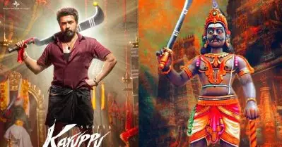 സൂര്യയുടെ കറുപ്പ് സ്വാമി ശരിക്കും ആരാണ് ?  