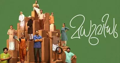 ഷറഫുദീൻ ചിത്രം മധുവിധു ഒ.ടി.ടി യിലേക്ക്… ? എപ്പോൾ എവിടെ കാണാം