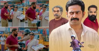 ‘മോന്റെ പേരെന്താ….നല്ല മൊയന്താന്നല്ലോ’ വന്നവരും നിന്നവരുമെല്ലാം സ്കോർ ചെയ്ത മോഹിനിയാട്ടം