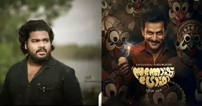 സന്തോഷ് ട്രോഫി ചെയ്യാന്‍ സമയമില്ല, പൃഥ്വിക്ക് പകരം ജോമോന്‍ ജ്യോതിറിനെ നായകനാക്കാനൊരുങ്ങി വിപിന്‍ ദാസ്?