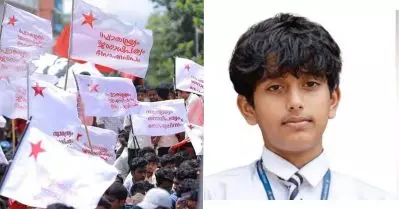 അധ്യാപകരുടെ പീഡനം മൂലം ആത്മഹത്യ: മലപ്പുറത്ത് എട്ടാം ക്ലാസുകാരൻ ജീവനൊടുക്കിയത്തിൽ വ്യാപക പ്രതിഷേധം