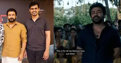 ഇനിയെങ്കിലും കുടുംബക്കാരെ നമ്പി ഡേറ്റ് കൊടുക്കാതെ അണ്ണാ… കറുപ്പ് റിലീസ് വൈകിയതിന് പിന്നാലെ സൂര്യയോട് അഭ്യര്‍ത്ഥനയുമായി ആരാധകര്‍
