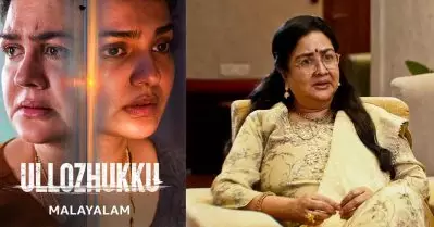 ‘ഉള്ളൊഴുക്ക്’ സിനിമ ഉപേക്ഷിക്കാൻ ഒരുപാട് നോക്കി, വലിയ തുക ചോദിച്ചിട്ടും അവർ എന്നെ വെറുതെ വിട്ടില്ല: ഉർവശി