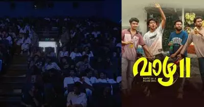 അച്ഛനെയും അമ്മയെയും ചേര്‍ത്ത് തെറി വിളിക്കുന്നതാണോ ഇപ്പോഴത്തെ കോമഡി? ഒ.ടി.ടി റിലീസിന് ശേഷം ചര്‍ച്ചയായി വാഴ 2ലെ തിയേറ്റര്‍ സീന്‍