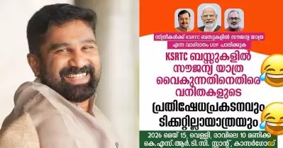 ‘ഇതുകൊണ്ടാണ് ഇവരെ കോമാളി നിലവാരത്തില്‍ കാണുന്നത്’; സ്ഥാനമേല്‍ക്കാത്ത സര്‍ക്കാര്‍ വാഗ്ദാനം പാലിക്കാന്‍ ആവശ്യപ്പടുന്ന മഹിളാ മോര്‍ച്ച സമരത്തെക്കുറിച്ച് വി.ടി. ബല്‍റാം