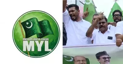 വെള്ളാപ്പള്ളിക്കും സുകുമാരൻ നായർക്കുമെതിരായ പ്രകോപനപരമായ മുദ്രാവാക്യം: യൂത്ത് ലീഗ് ഇടുക്കി ജില്ലാ ഘടകത്തെ പിരിച്ചുവിട്ട് സംസ്ഥാന കമ്മിറ്റി