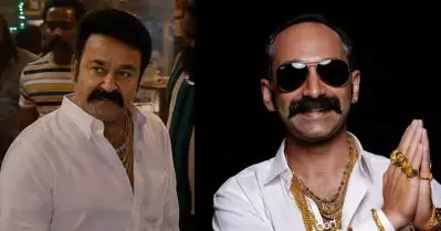 ലാലേട്ടനെങ്ങാനും രംഗണ്ണന്‍ ആയിരുന്നെങ്കില്‍; വൈറലായി എ.ഐ ഫോട്ടോ