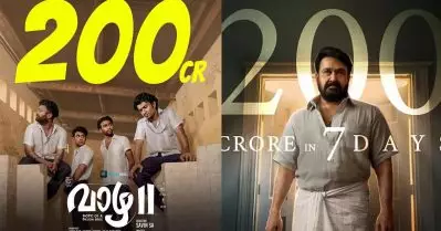 വാഴ 2വുമായി ക്ലാഷ് ഒഴിവാക്കിയതില്‍ ഗുണം ദൃശ്യം 3യ്ക്ക് തന്നെയെന്ന് സോഷ്യല്‍ മീഡിയ; ആന്റണി പെരുമ്പാവൂരിന് അഭിനന്ദനം