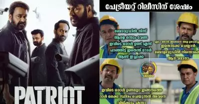 ഈ റോള്‍ അഭിനയിക്കാന്‍ ബോളിവുഡില്‍ നിന്നും ആരുവരാനാ?; ഒ.ടി.ടി റിലീസിന് പിന്നാലെ പേട്രിയറ്റിന് ട്രോള്‍