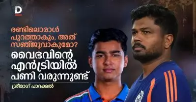 രണ്ടിലൊരാള്‍ പുറത്താകും, അത് സഞ്ജുവാകുമോ; വൈഭവിന്റെ എന്‍ട്രിയില്‍ പണി വരുന്നുണ്ട്…