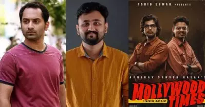 നസ്‌ലെന്റെ വില്ലന്‍ സംഗീതാണെങ്കില്‍ അഭിനവിന്റെ വില്ലന്‍ ഫഹദാ, സംവിധായകന്റെ അഭിമുഖത്തിന് പിന്നാലെ സോഷ്യല്‍ മീഡിയയില്‍ ചര്‍ച്ച