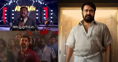 ജോര്‍ജുകുട്ടി എയറിലായത് നന്നായി… അല്ലെങ്കില്‍ അമ്മപ്പുതപ്പിനെ വലിച്ചുകീറിയേനെ… ഒ.ടി.ടി റിലീസിന് പിന്നാലെ ട്രോള്‍ മെറ്റീരിയലായി അതിരടി