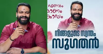 കാപ്പ ചുമത്തിയ ബി.ജെ.പി കൗണ്‍സിലര്‍ കൊടും ക്രിമിനല്‍, പുറത്താക്കണമെന്ന് എല്‍.ഡി.എഫ്; സുഗതനെ ന്യായീകരിച്ച് വി.വി. രാജേഷ്; പൊലീസിനെ പ്രശംസിച്ച് ചെന്നിത്തല