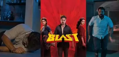 നായകനും നായികയും വില്ലന്റെ മുന്നില്‍ വീണ് കിടക്കുമ്പോള്‍ ഒരു എന്‍ട്രിയുണ്ട്, ഒ.ടി.ടി റിലീസിലും രോമാഞ്ചമുയര്‍ത്തി ബ്ലാസ്റ്റിലെ ചിറ്റപ്പന്‍