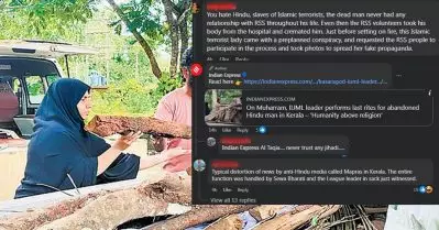 മുന്‍ ആര്‍.എസ്.എസ് പ്രവര്‍ത്തകന്റെ അന്ത്യകര്‍മം: വ്യാജ പ്രചാരണവുമായി ജനം ടിവിയും സംഘപരിവാര്‍ അനുകൂലികളും