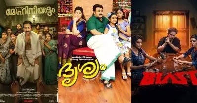 ഈ മൂന്ന് വീട്ടിലേക്ക് ക്ഷണിക്കപ്പെടാത്ത അതിഥിയായി പോകരുത്, ജോര്‍ജുകുട്ടിക്കും ശശിധരനും പിന്നാലെ ആളെ തട്ടുന്ന പാവം കുടുംബമായി രാമരാജനും ഫാമിലിയും