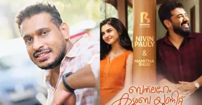 മമിതയും നിവിന്‍ ചേട്ടനും ഏജ് ഗ്യാപ്പുള്ള കപ്പിള്‍സാണ്; പിന്നെ നിവിന്‍ ചേട്ടനെ അറിയാലോ, അവരുടെ കെമിസ്ട്രി രസമായിരുന്നു: ഗിരീഷ് എ.ഡി