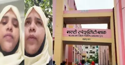 മരുന്ന് വേണമെങ്കില്‍ ഹിജാബ് മാറ്റണം; യു.പിയിലെ സര്‍ക്കാര്‍ ആശുപത്രിയില്‍ യുവതിക്ക് മരുന്ന് നിഷേധിച്ചതായി പരാതി
