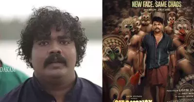 മോഹന്‍ലാലിന്റെ ഡ്യൂപ്പായി വന്നു, ഇപ്പോ ദേ മോഹന്‍ലാലിനെപ്പോലെ മാസ് പോസ്റ്ററും… ജോമോന്റെ ടൈം നല്ല ബെസ്റ്റ് ടൈം