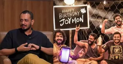 ‘ജാൻ എ മൻ’ സിനിമ എന്റെ ബെർത്ഡേയ്ക്ക് നടന്ന സംഭവമാണ് : ചിദംബരം