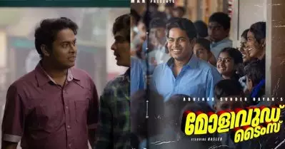 ഇവന്‍ പഠിച്ചില്ലെങ്കിലും ജയിച്ച് പൊയ്‌ക്കോളും, സിനിമലോകത്തെ ചതികള്‍ക്കൊപ്പം അഭിനവ് വരച്ചിട്ട മലയാളികളുടെ സവര്‍ണ മനോഭാവം