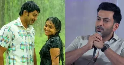 മൊയ്തീനേയും കാഞ്ചനമാലയേയും പ്രതീക്ഷിച്ച് പോകരുത്; ഇത് നിങ്ങള്‍ പ്രതീക്ഷിക്കുന്ന ലവ് സ്റ്റോറിയല്ല: പൃഥ്വിരാജ്