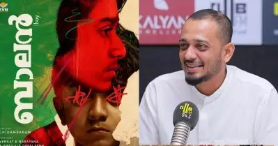 ആളുകളെ കരയിപ്പിക്കണം എന്നു മാത്രമാണ് സുഷിനോട് പറഞ്ഞത്: ചിദംബരം