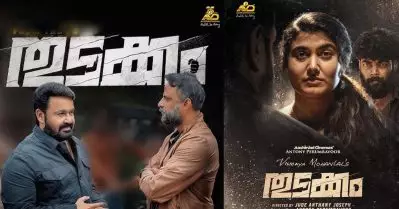 ഇടി… നല്ല കിന്റല്‍ ഇടി, മകളുടെ പടത്തില്‍ ലാലേട്ടന്‍ വരുന്നത് വെറുതേയല്ല, പക്കാ മാര്‍ഷ്യല്‍ ആര്‍ട്‌സ് പടം ലോഡിങ്