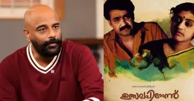 അനിയന്‍ തമ്പുരാന്‍ മരിക്കണോ? അച്ഛനും ജോണ്‍ പോളും തമ്മില്‍ ചര്‍ച്ചയുണ്ടായി; ‘ചിത്രം’ മെഗാഹിറ്റായപ്പോള്‍ ഉത്സവപിറ്റേന്ന് സക്‌സസായില്ല: മുരളി ഗോപി