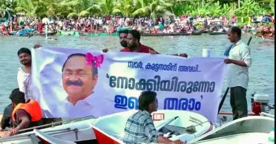 നോക്കിയിരുന്നോ ഇപ്പൊ തരാം… ചമ്പക്കുളം മൂലം വള്ളംകളിയില്‍ വി.ഡി സതീശനെതിരെ ഫ്ളക്സുയര്‍ത്തി പ്രതിഷേധം