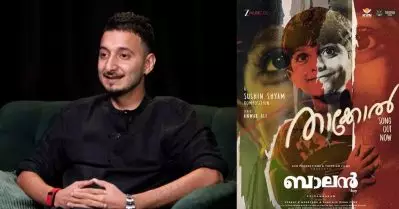 കാക്കേ കാക്കേ കൂടെവിടെ ആയിരുന്നു ആദ്യ റഫറൻസ്; ‘താക്കോൽ’ ഗാനത്തെക്കുറിച്ച് സുഷിൻ ശ്യാം