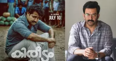 പൃഥ്വിക്ക് ക്ലാഷ് വെക്കാന്‍ ലാലേട്ടന്‍; കിരീടം റീ റിലീസ് ഡേറ്റ് പുറത്ത്