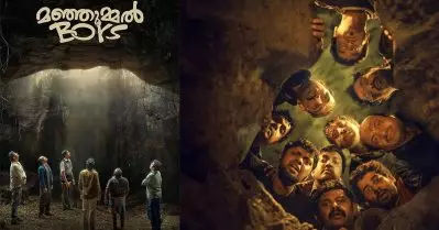 മഞ്ഞുമ്മല്‍ ബോയ്‌സില്‍ ഗുഹ തെറ്റൊന്നും ചെയ്തിട്ടില്ല, അടിയില്‍ നിന്ന് പുക വരുന്നത് എത്രയാള്‍ക്ക് മനസിലായി എന്നറിയില്ല: ചിദംബരം
