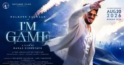 തുടക്കം വന്നു, ഖലീഫ വന്നു, ബെത്‌ലഹേമും വന്നു; ഇനി കാത്തിരിക്കുന്നത് ഐ ആം ഗെയിമിന്റെ അപ്‌ഡേഷനായി