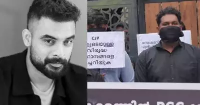 വിദ്യാര്‍ത്ഥികളെ പിന്തുച്ചതിന് ടൊവിനോക്കെതിരെ യുവമോര്‍ച്ച; വായമൂടിക്കെട്ടി നടന്റെ വീടിന് മുന്നില്‍ യുവമോര്‍ച്ചക്കാര്‍
