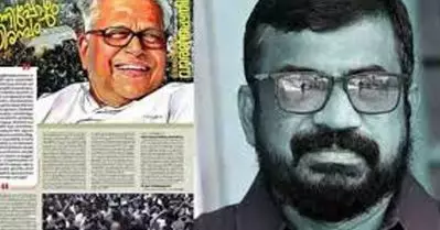 ദേശാഭിമാനി വാരാന്ത പതിപ്പ് വിവാദം; ന്യൂസ് എഡിറ്റര്‍ കെ.ആര്‍. അജയനെതിരെ നടപടിയെന്ന് സൂചന