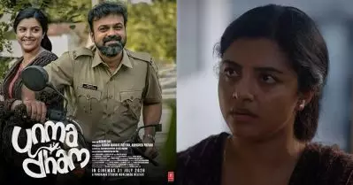 സൗമ്യ അത്ര സൗമ്യമല്ല; ഉന്മാദത്തിൽ ഞെട്ടിച്ച് ലിജോമോൾ