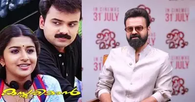 എന്റെ യഥാർത്ഥ ജീവിതവുമായി വളരെ കണക്ട് ആവുന്ന സിനിമയാണ് കസ്തൂരിമാൻ: കുഞ്ചാക്കോ ബോബൻ
