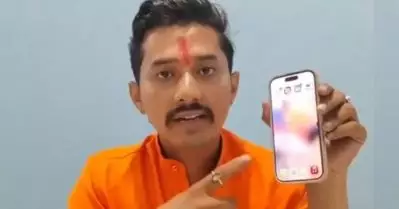 അസ്സലാമു അലൈക്കും പറഞ്ഞാല്‍ കൃത്യമായ മറുപടി; ജയ് ശ്രീരാമിനില്ല: ആപ്പിളിന്റെ സിറി ഹിന്ദു വികാരങ്ങളെ വ്രണപ്പെടുത്തുന്നുവെന്ന് തീവ്ര വലതുപക്ഷ പ്രവര്‍ത്തകന്‍