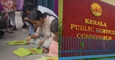 ഒന്നാം റാങ്കുകാര്‍ക്ക് പോലും നിയമനമില്ല; മണ്ണ് വാരിത്തിന്ന് പ്രതിഷേധിച്ച് എല്‍.പി.എസ്.ടി റാങ്ക് ഹോള്‍ഡര്‍മാര്‍