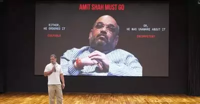 അമിത് ഷാ കുറ്റക്കാരന്‍, അല്ലെങ്കില്‍ കഴിവില്ലാത്തവന്‍: രാജി ആവശ്യപ്പെട്ട് രാഹുല്‍
