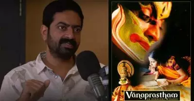 ഇത് മറ്റേ കഥകളിപ്പടം എടുത്തയാളല്ലേ എന്നാണ് ഞാന്‍ ചോദിച്ചത്, വാനപ്രസ്ഥം എന്ന പേര് എന്റെ വായില്‍ വന്നില്ല: സൈജു കുറുപ്പ്