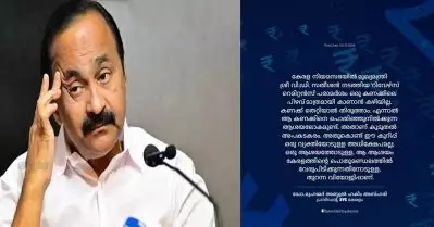 വി.ഡി സതീശന്റെ ആ പ്രസ്താവന കണക്കിലെ പിഴവ് മാത്രമല്ല; അതൊരു ആശയ ലോകമാണ്, അതാണ് കൂടുതല്‍ അപകടകരം: സുന്നി യുവജന സംഘം സംസ്ഥാന പ്രസിഡന്റ്