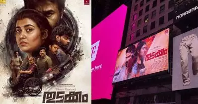 അമേരിക്കയില്‍ പോയത് ഫുട്‌ബോള്‍ കാണാന്‍ വേണ്ടി മാത്രമല്ല, മകളുടെ തുടക്കം ഇന്റര്‍നാഷണലാക്കാന്‍ മോഹന്‍ലാല്‍